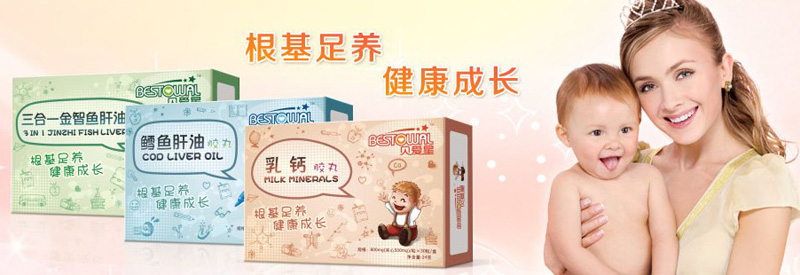 ؐ���ǋ�ͯ�I(y��ng)�B(y��ng)Ʒ����