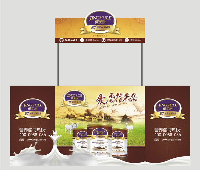 ���蘷(l��)-���N�_(t��i)ʾ��