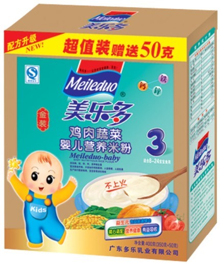 美多樂盒裝雞肉蔬菜嬰兒營養(yǎng)米粉3段