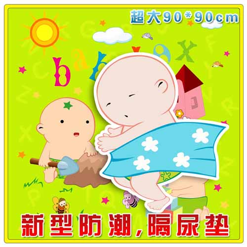 ؐ�������ͷ�������|