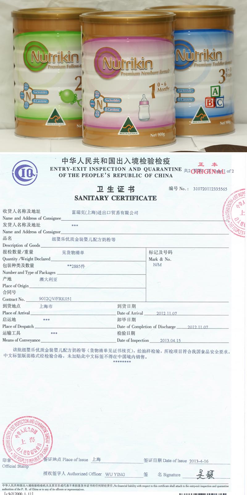 Nutrikin���׃��̷�����