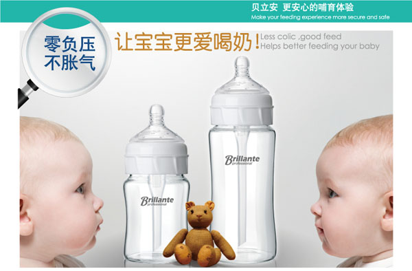 ؐ�����߼���Û�ⲣ����ƿ260ml