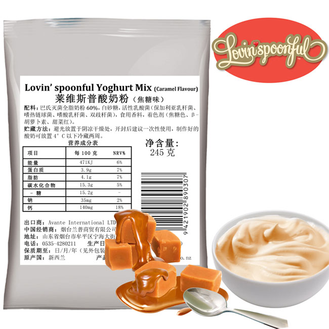 萊維斯普酸奶粉焦糖味