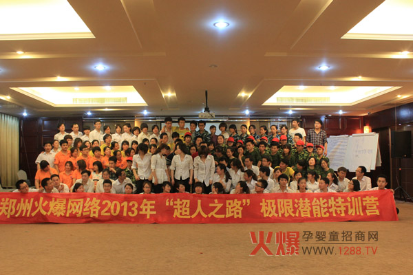 �𱬾W(w��ng)�j(lu��)2013����֮·�O�ޝ�����Ӗ(x��n)