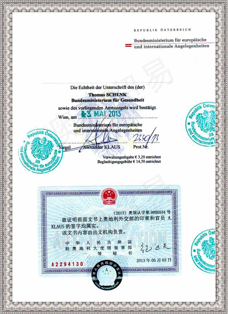 �W�����l(w��i)�����l(w��i)���C�����⽻���p�J(r��n)�C