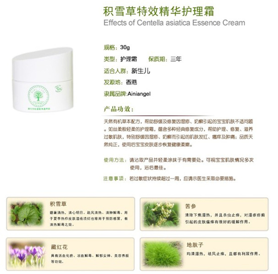 ������ʹ�eѩ����Ч���A�o(h��)��˪