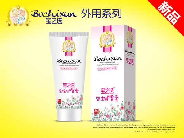 ��֮�x�����o�θ�