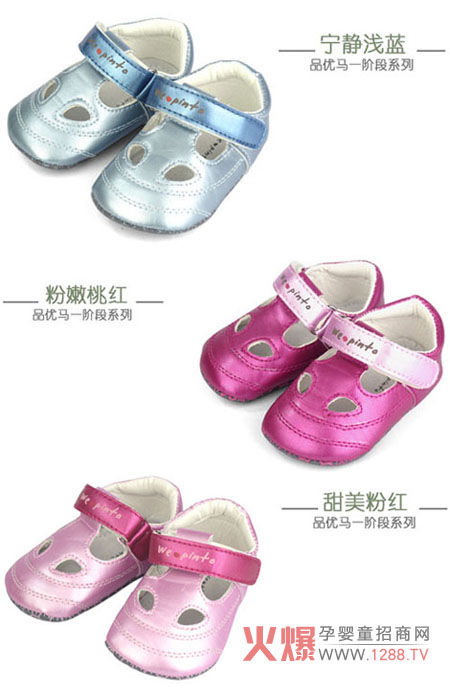 Ʒ��(y��u)�R�ļ��냺Ь �o���������ĺ��o