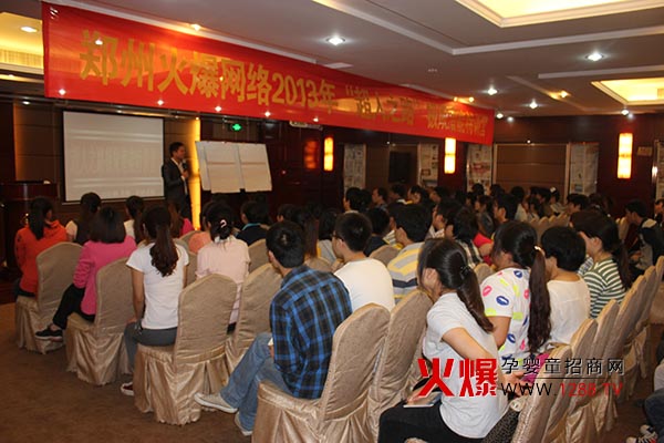 2013����֮·��չӖ��