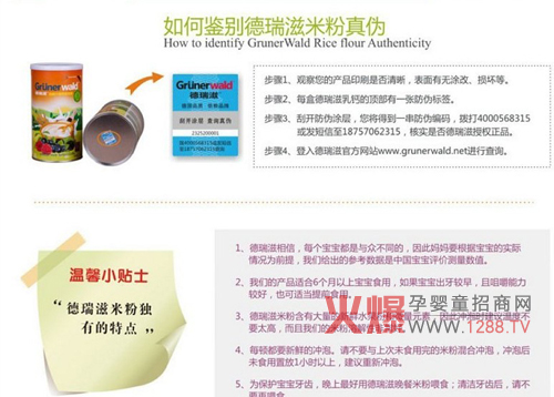 �����̲�ݮ����Ԫţ���׷���ô��