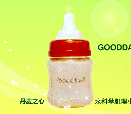 水科學(xué)肌理小號(hào)果汁奶瓶150ml