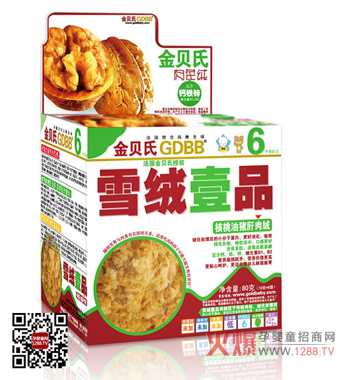 ����aƷ�󼯺ϣ���Ʒ����ؐ��ѩ�qҼƷ���֡�ϵ��7���u��