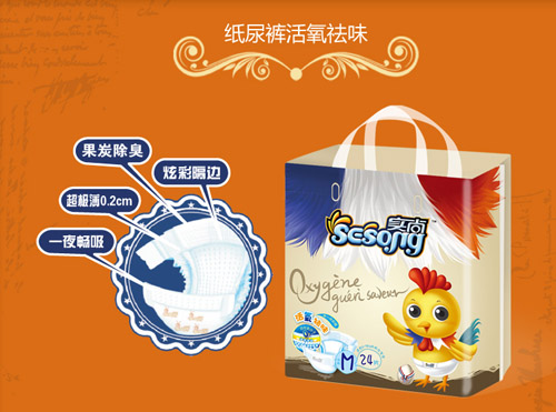 實(shí)尚活氧祛味型紙尿片M24片