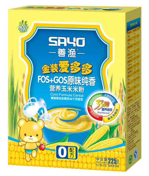 �ƝO���b�۶��ԭζ����I(y��ng)�B(y��ng)�����׷�