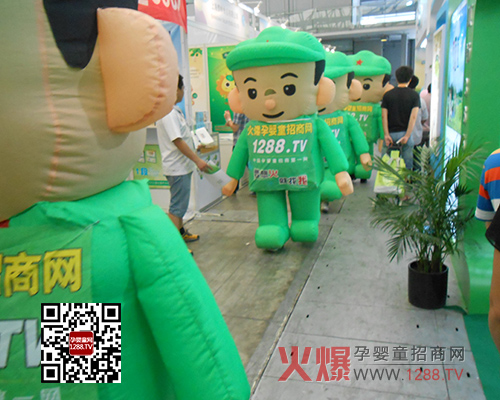 ��13��CBME�Ћ�ͯչ�ϻ��Ћ�ͯ���̾W(w��ng)�ل�(chu��ng)�x��