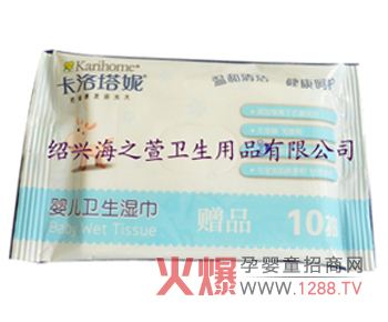 ��֮��냺������c��B