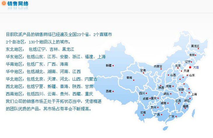 �W(w��ng)�j(lu��)�N(xi��o)��