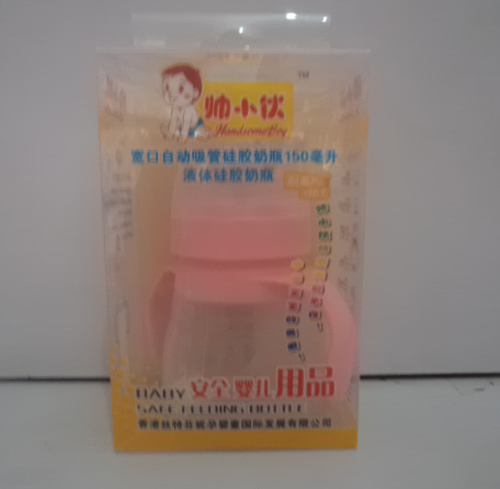 �����Ԅ������հ���ƿ150ml