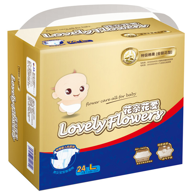 Aptamil花親花愛特級(jí)綿柔金銀花紙尿褲L24