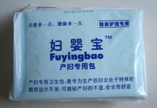 婦嬰寶產(chǎn)婦專用包
