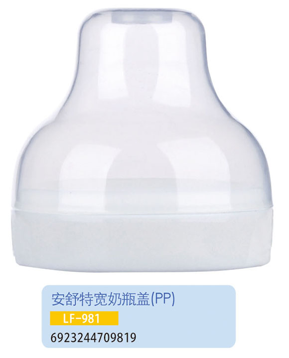 �oؐ�������،���ƿ�wLF-981