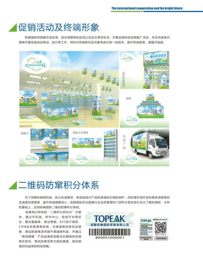 �˴��Ј�֧�������ձ����wϵ