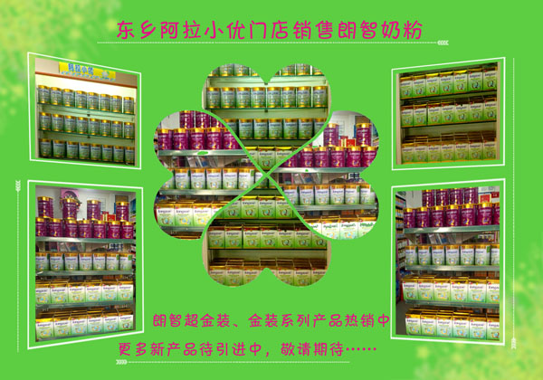 �����̷۽����Ј��𱬟��u��