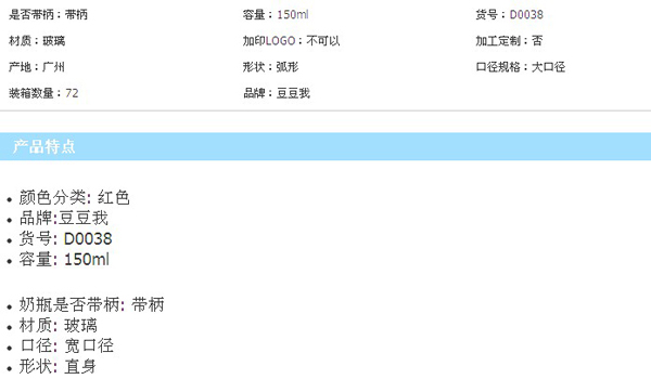 ������150ml���ڎ���������ƿ