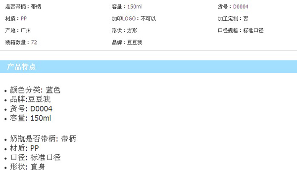 ������150ml�˿ڎ���PP��ƿ