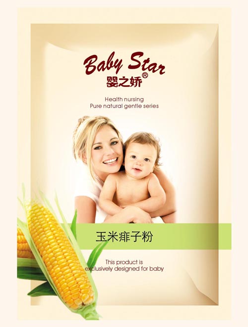 60g�냺�������ӷۣ����b��