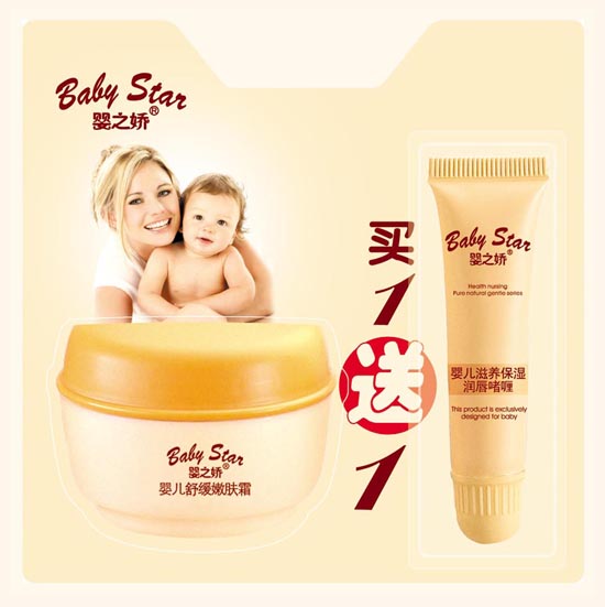 40g+8g�냺�澏���w˪���b