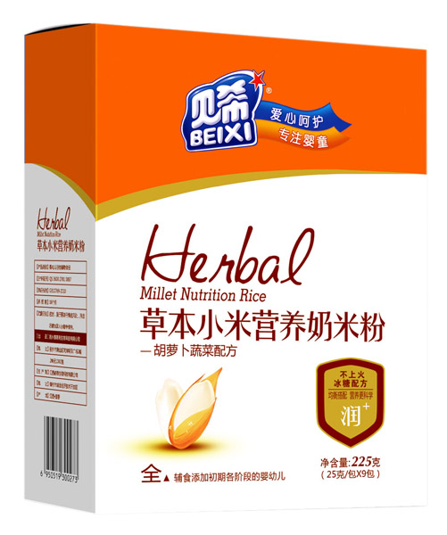 貝希胡蘿卜蔬菜配方草本小米營養(yǎng)奶米粉