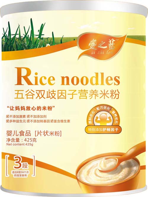 愛之藍五谷雙歧因子營養(yǎng)米粉3段