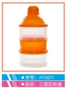 晶玉寶貝三層奶粉盒