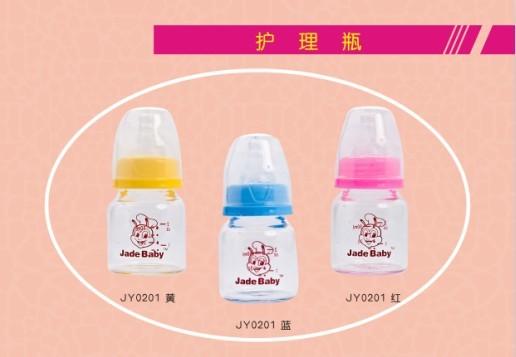 晶玉寶貝護(hù)理瓶