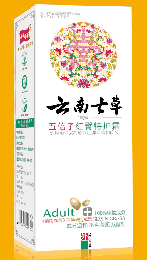 �����߲��屶�Ӽt�����o(h��)˪