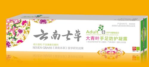 �����߲ݴ����~������o��˪