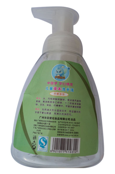 ��(m��ng)�þ��`�������̓�ͯ�ݱ�ϴ��Һ