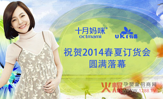 ʮ��������ϲ2014����ӆ؛���A�M�ɹ�