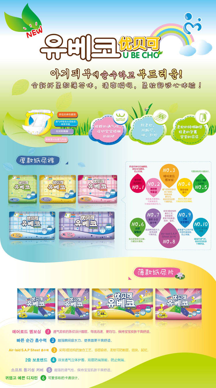 �V�݉�(m��ng)��ĸ����Ʒ���޹�˾������