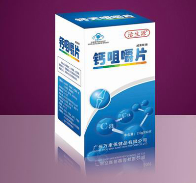 鈣咀嚼片
