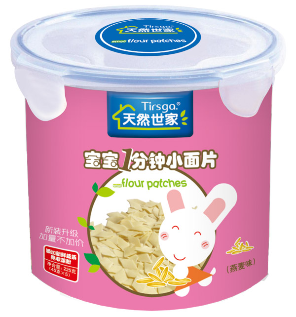 ��Ȼ��������ζС��Ƭ