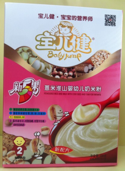 ������޲�׻�ɽ���׃����׷�2�κ��b