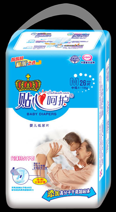 �N�ĺ��oyinge����ƬM26