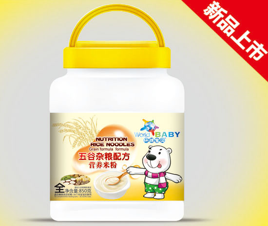 �h(hu��n)��ؐ����s�Z�䷽�I�B(y��ng)�׷�850��