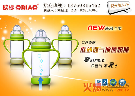 Ӣ���W��Ʒ��(li��n)�ǻ𱬾W���v�� ���ݝB͸�Ĵ��Ј�