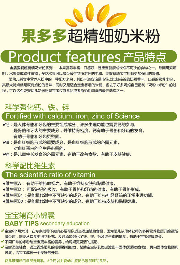 ��ܐۋ�J����ɽ髳�����(x��)���׷� �b