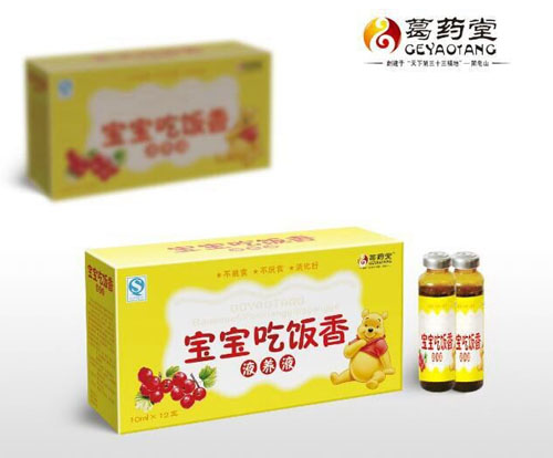 ��ˎ�Ì��������I�B(y��ng)Һ