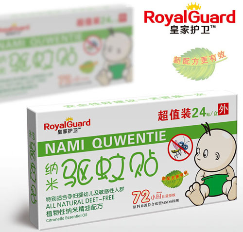 葛藥堂納米驅(qū)蚊貼