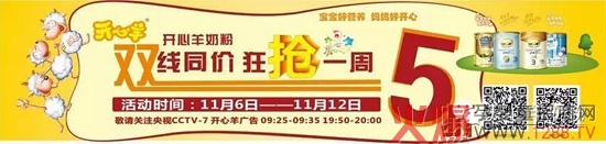 11��12���_����ُ(g��u)���g�ܺ�һ�� �e(cu��)�^�� �͵��ٵ�һ��